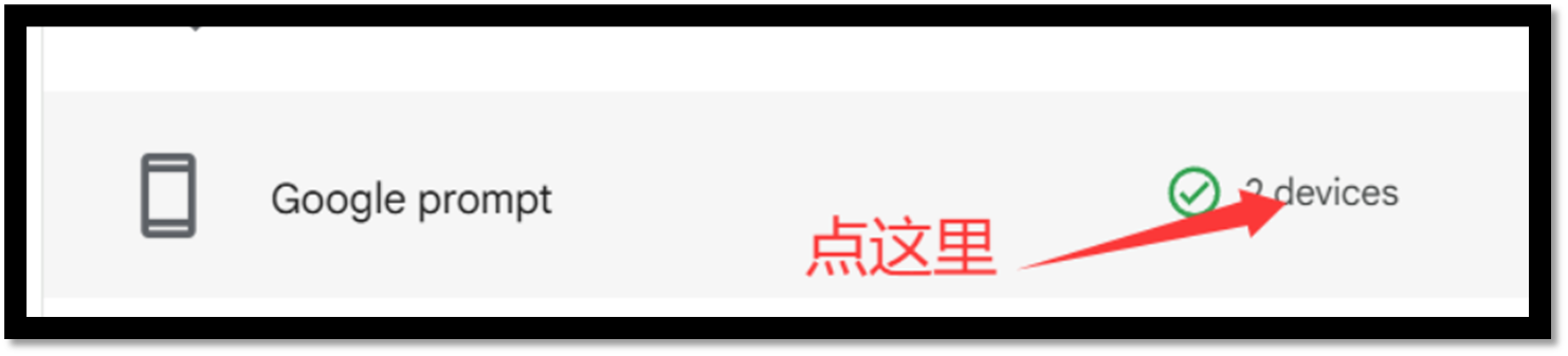 步骤2 设备入口