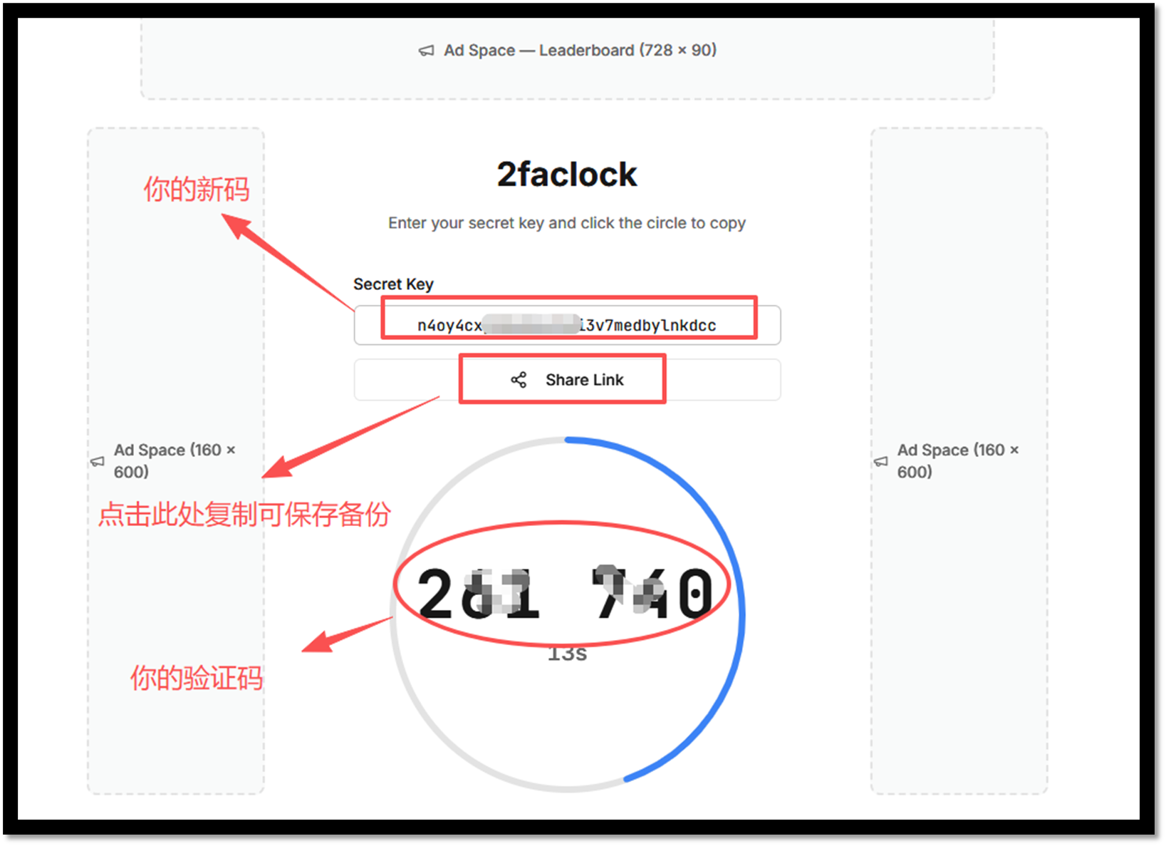 步骤7 最终检查