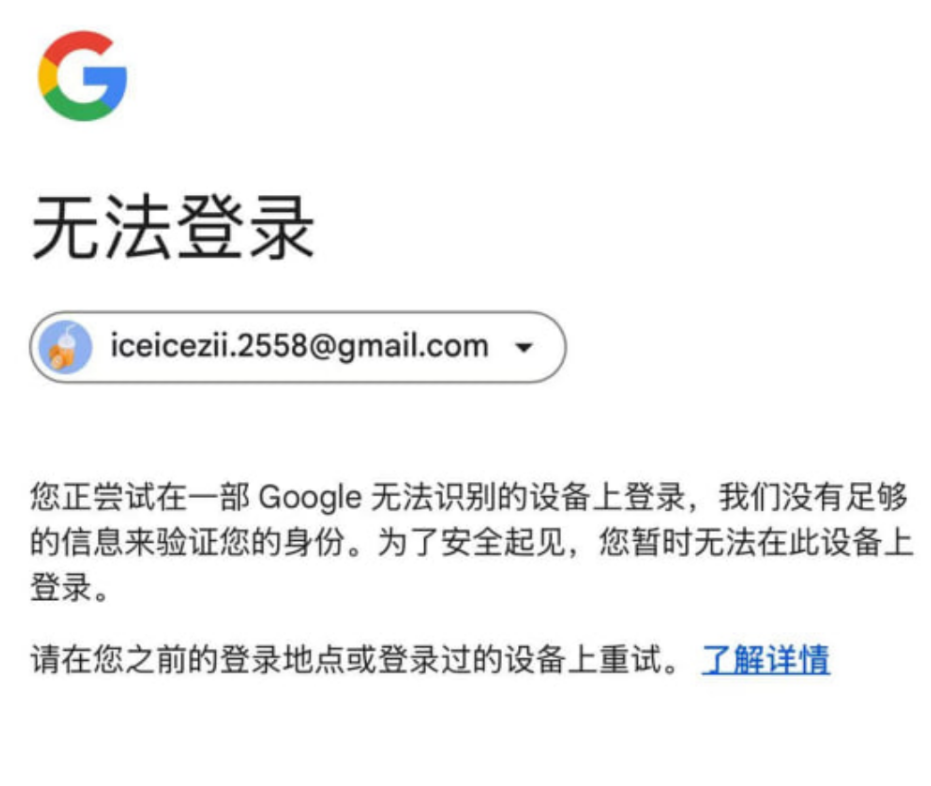 设备管理与恢复相关页面截图