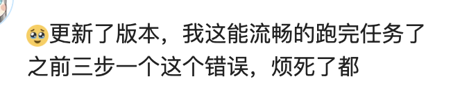 agent terminated 修复步骤6