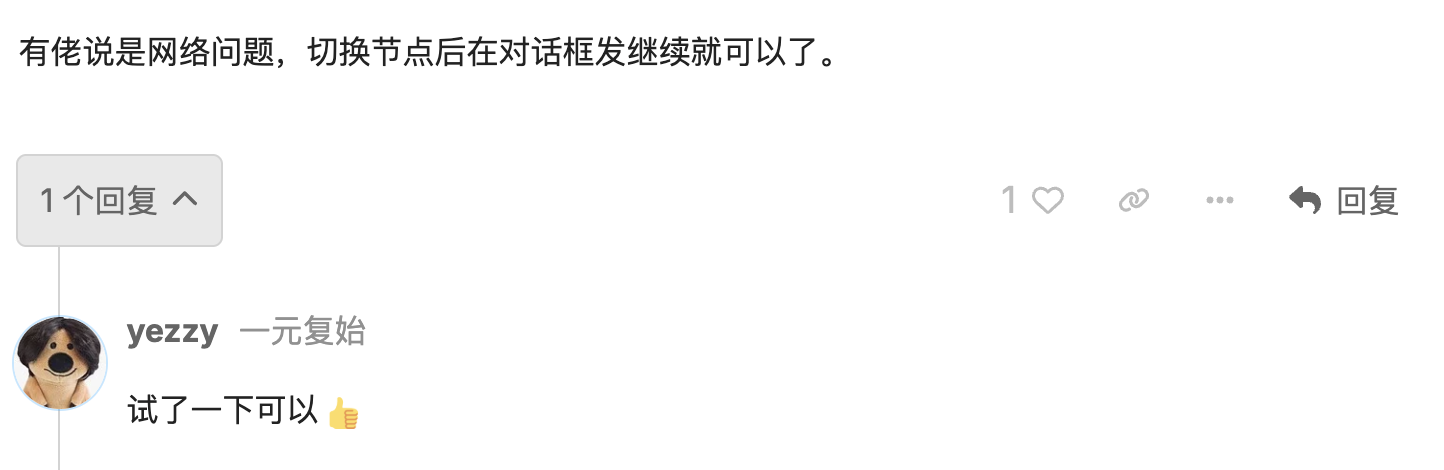 agent terminated 修复步骤7