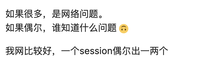 agent terminated 修复步骤8