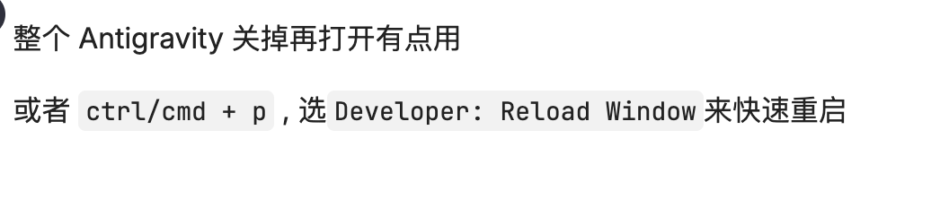 agent terminated 修复步骤9