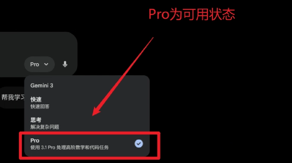 登录成功提示