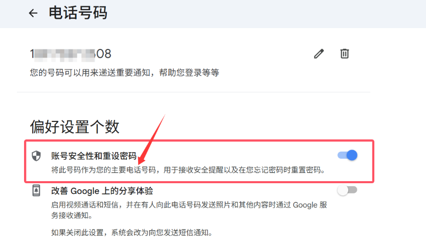 开启状态